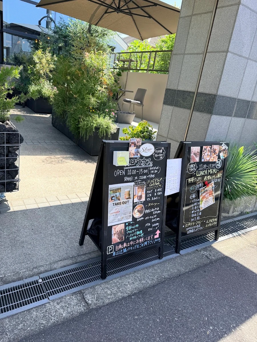 Slow Cafe 菜單照片 7